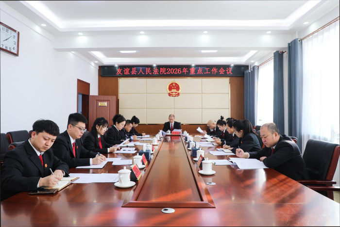 ��ê��Ŀ�� ��ץ��ʵ������������Ժ�ٿ�2026���ص㹤������